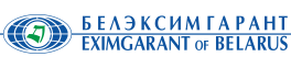 БРУПЭИС «Белэксимгарант»