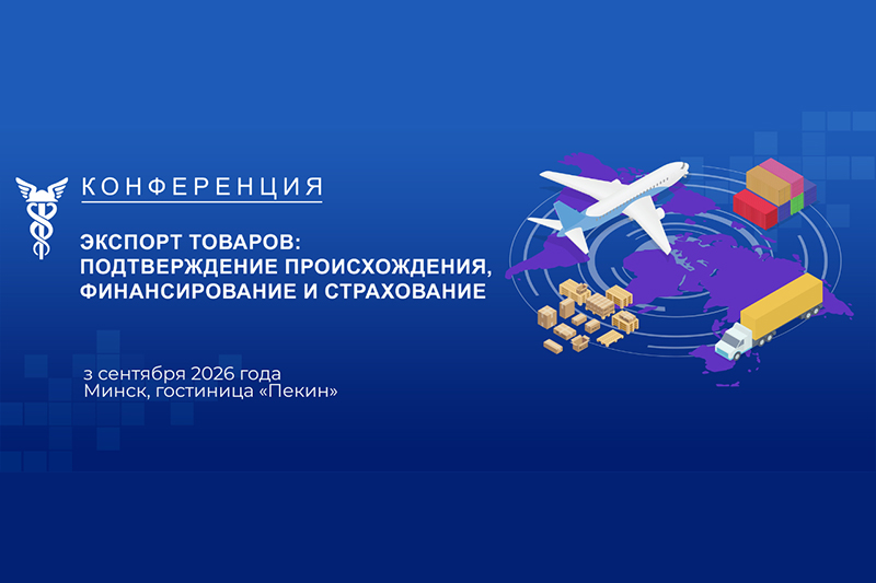 Генеральный директор